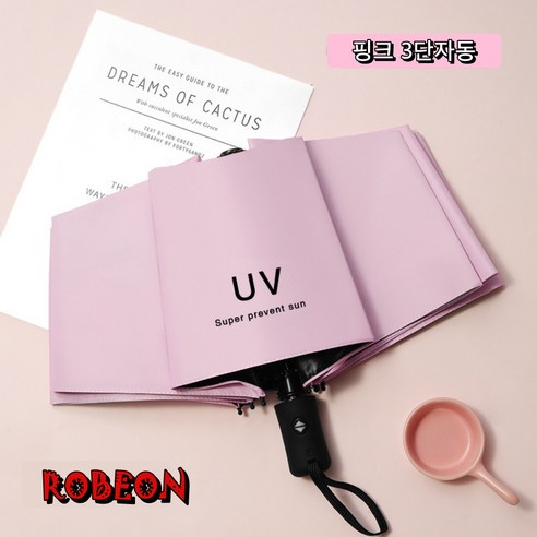 ROBEON 우산 양산 양우산 우양산 경량 초경량 미니 휴대 안막 원터치 선물