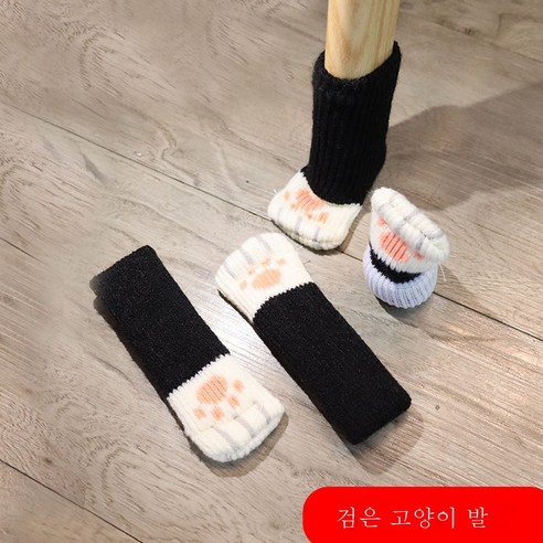 ZZJJC 이중 두꺼운 책걸상 매트 무음내마모 책걸상 매트 의자 발걸상 다리 보호 커버, 러블리 캣발 블랙, 4마리 [체험형]
