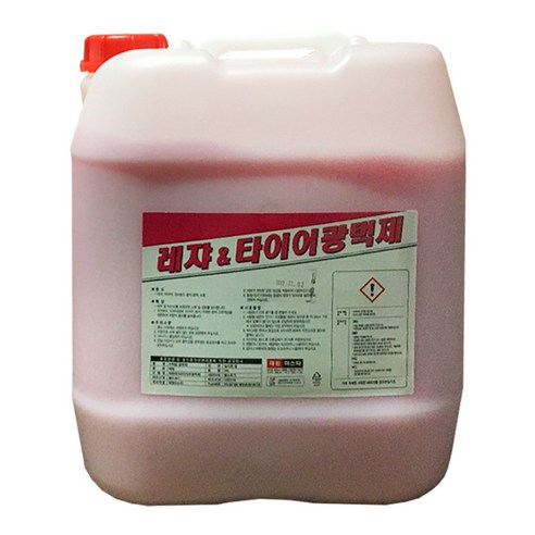 태원 타이어 광택제 드레싱 보호제 코팅제 말통 20L, 일반형, 1개