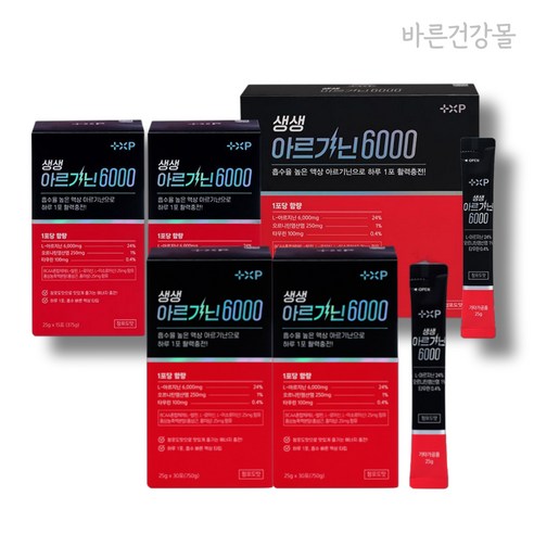 파워 에너지 필요한 남성 아르기닌 효능 헬스 보충제, 2세트, 30회분