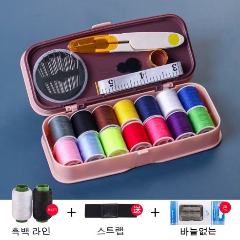 반짇고리세트 옷 깁기 수제 바느질 가정용 재봉 도구 수납함 휴대용, 【나체파우더】컬렉션 추가구매 시 착용면제핀+블랙 스트