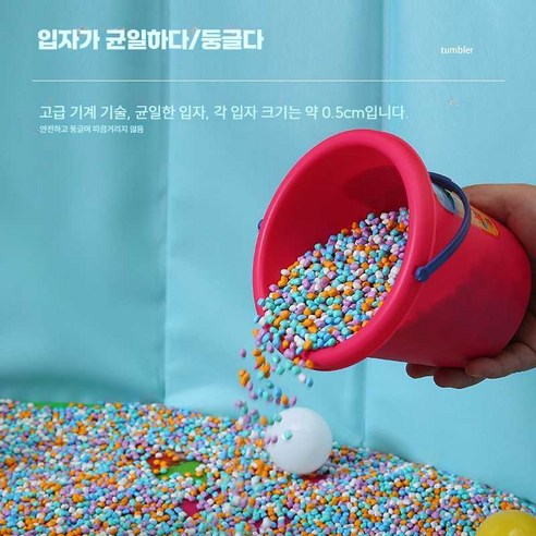 안전하고 다채로운 키즈카페 컬러 모래놀이 샌드로 집에서도 모래 놀이의 즐거움을 경험하세요.