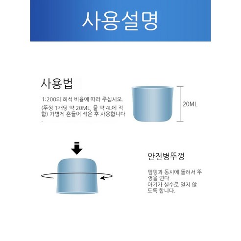 로봇청소기 세척에 필수적인 로보락 세제로 깨끗한 청소 환경 유지