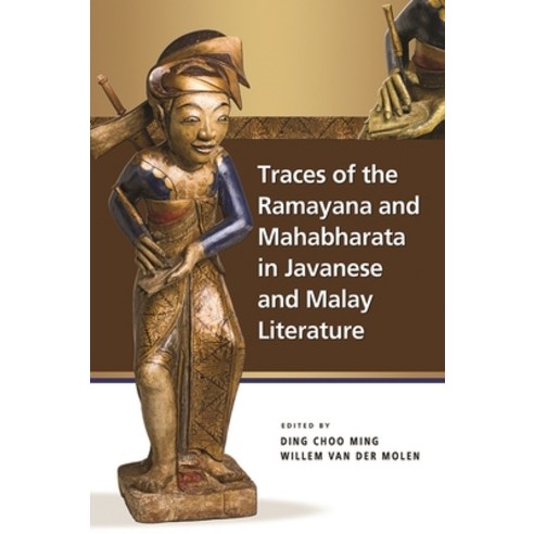 (영문도서) Traces of the Ramayana and Mahabharata in Javanese and Malay Literature Paperback, Iseas-Yusof Ishak Institute, English, 9789814786577