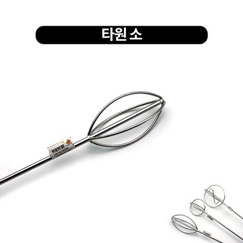 드릴용반죽기 3type 밀가루 거품기 업소용, 원형 대, 1개