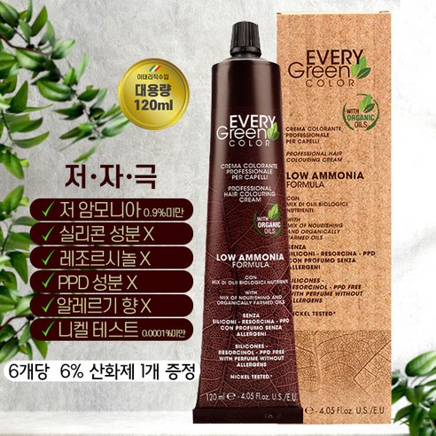 에브리그린 컬러 염색약 120ml (산화제포함) 염모제 유해성분無 6개당 6%산화제 1개증정, 7.31 - 밝은 회녹빛 밤색, 1개