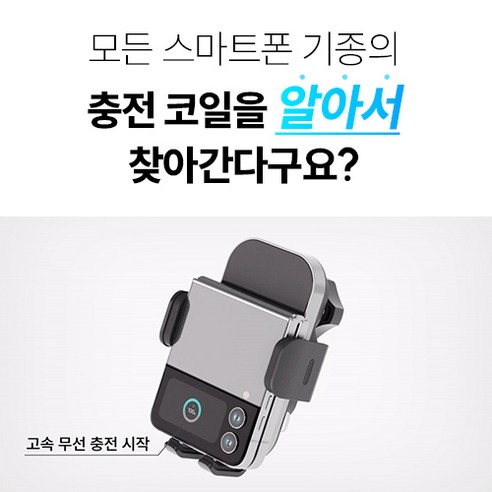 휴대폰을 편리하게 사용하기 위한 아이템