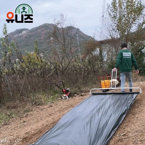 허리 굽히는 고통은 이제 그만! 텃밭 농사, 쉽고 빠르게 끝내는 비법 비닐피복기