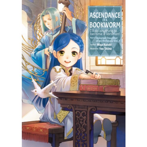 Ascendance of a Bookworm: Part 3 Volume 1 Paperback, J-Novel Club