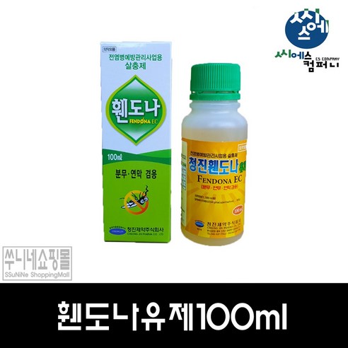 휀도나유제100ml(방역약품 파리 모기), 1개, 100ml