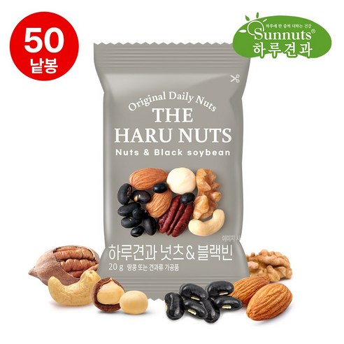[하루견과]하루견과넛츠&블랙빈20gX50봉/하루견과 견과류 검은콩 호두 아몬드, 20g, 50개