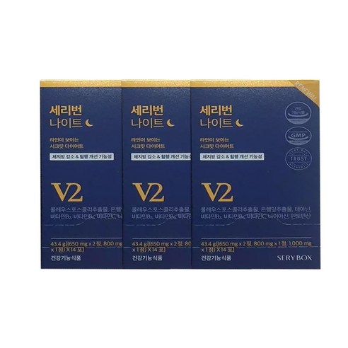 세리박스 세리번 나이트 V2