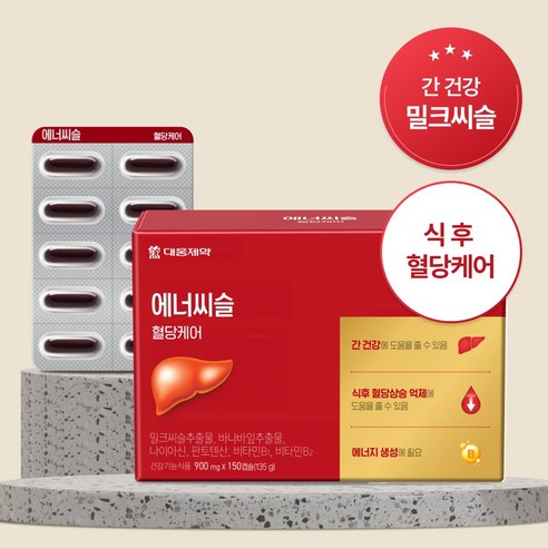 [본사직영] 대웅제약 에너씨슬 밀크씨슬 혈당케어 5개월분, 1개, 150정