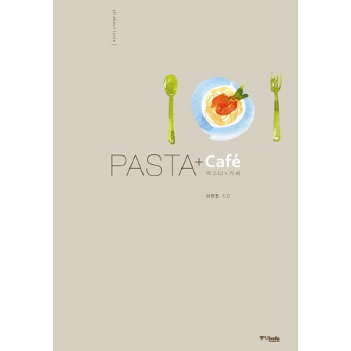 PASTA Cafe(파스타 카페), 중앙북스