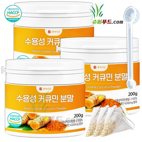 HACCP 식약처 인증 강황 수용성 커큐민분말 커큐민가루 강황가루 강황커큐민 수용성커큐민가루 수용성커큐민분말 + 슈퍼푸드.com 연자육 티백, 1세트, 200g