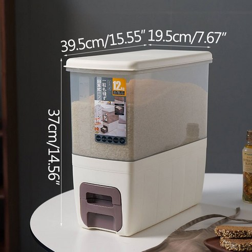 [SW] 푸시 타입 쌀통 계량 쌀통 방습 곡물 디스펜서 대용량 오트밀 저장 용기, S 39X19.5X37cm