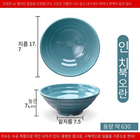 수지 국수 그릇 상업용 쇠고기 달팽이 가루 그릇 모방 도자기라면 플라스틱 말라 탕 그릇 국수 그릇, 바이올렛 노르딕 7 인치 10