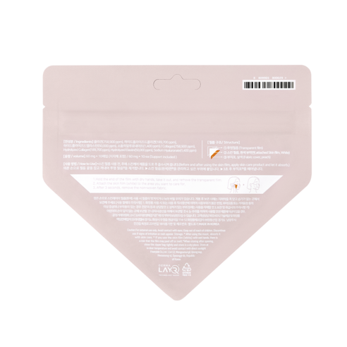 붙였다 떼면 끝! 집에서 즐기는 간편 콜라겐 피부 관리