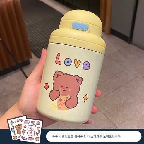 DFMEI 러블리텀블러 여성 하이파이 주전자 아웃도어 304 스테인리스 컵홀더 크로스 물컵, 노란색 컵 + 무작위 스티커, 420ml
