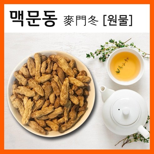 The큰나무 국내산 볶은 맥문동 원물, 1개, 300g