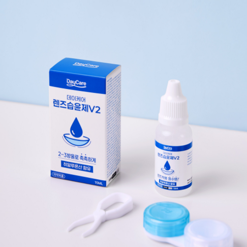 촉촉한 눈을 위한 필수템, 히알루론산 데이케어 렌즈 습윤제 V2 인공눈물