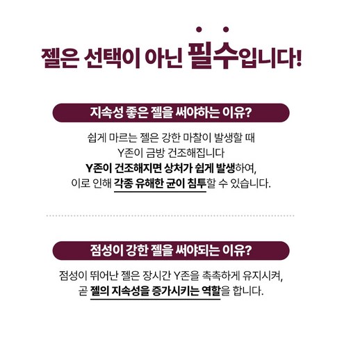 수분감 넘치고 따뜻한 아로마로 즐기는 럭셔리 홈 마사지