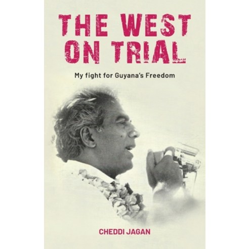 (영문도서) The West On Trial: My Fight for Guyana''s Freedom Paperback, International Publishers, English, 9780717803576