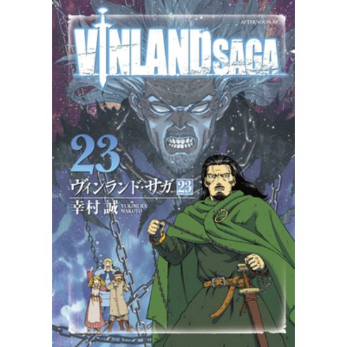 Vinland Saga 12 Hardcover, Kodansha Comics, English, 9781646510771