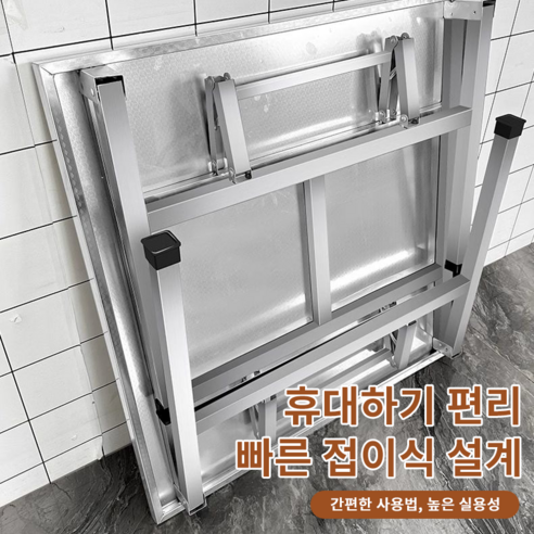 공간 효율성과 실용성을 모두 갖춘 다재다능한 접이식 테이블