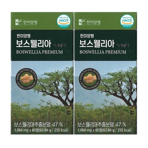 [한미양행 공식처]한미양행 보스웰리아 프리미엄 관절 연골 영양제 1064mg, 60정, 2개