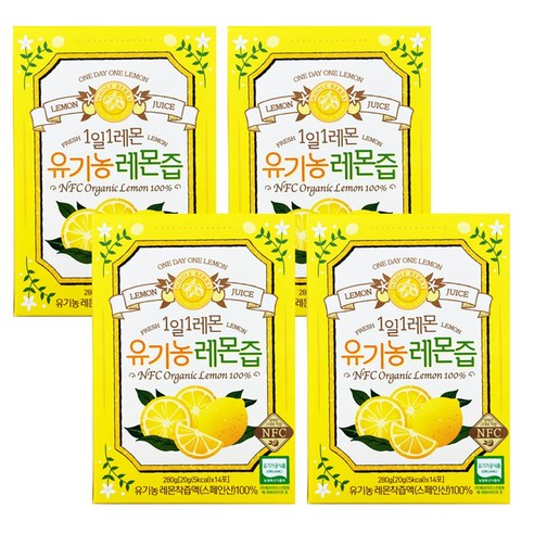[정품] [당일출고] 홀베리 1일1레몬 100% 리얼착즙 레몬즙, 280g, 4박스