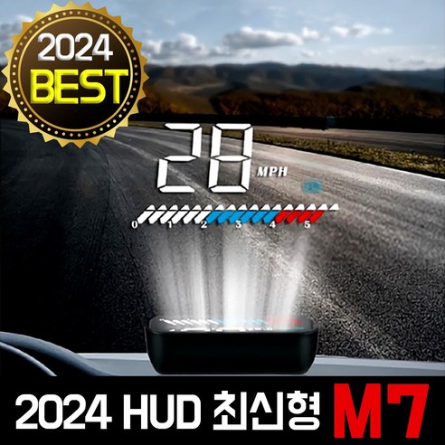 티맵hud 순정형 2021 HUD 헤드업디스플레이M7, 2020 HUD M7