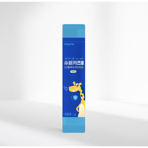 슈퍼키즈B로 건강한 아이를 키우세요