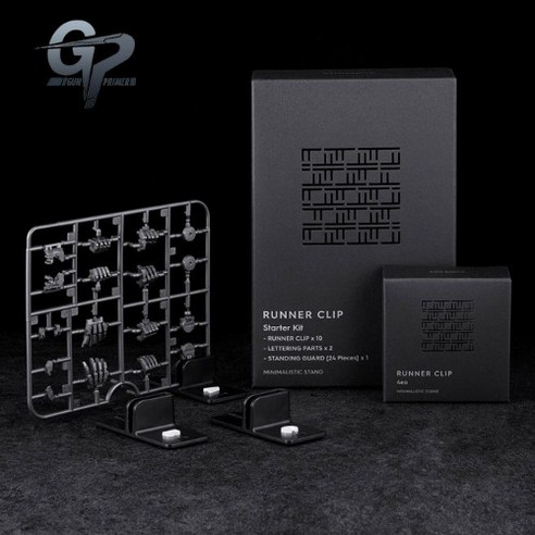 건프라이머 RC-SK10 런너클립 스타터킷 런너거치대 스탠드 세트 - 공구기타 | 쿠팡