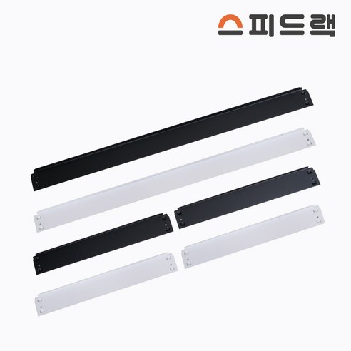 스피드랙 선반 받침 개별 부품, 400mm, 블랙, 1개
