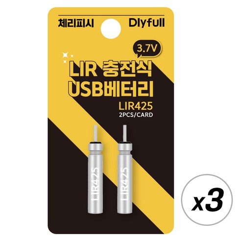 체리피시 한강 은하수 LIR425 전용 USB 충전기 및 베터리, 1개