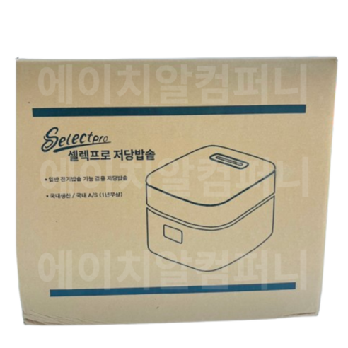 탄수화물 걱정 없이 즐기는 건강한 밥, [셀렉프로] 저당밥솥 HC-020