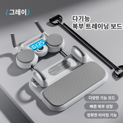 6-in-1 다기능 피트니스 플레이트 복부 휠 푸시 업 바 마른 위 신 가슴 근육 삼두근 복근 홈 체육관 운동에 사용되며 남성과 여성 모두 사용할 수 있습니다, 그레이