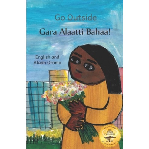 Go Outside: What Do You See? In Afaan Oromo and English Paperback, Independently Published, 9798708624246