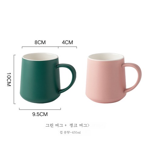 DFMEI 뚜껑 숟가락 세라믹 컵 여성 차 컵 커피 컵 대용량 물 컵과 간단한 머그, 그린 + 핑크