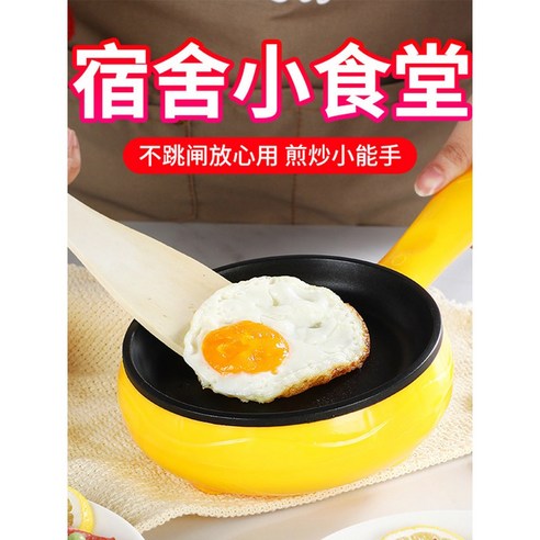 좁은 공간을 위한 실용적인 옐로우 찜통 스테인리스 냄비, 지금 바로 만나보세요!