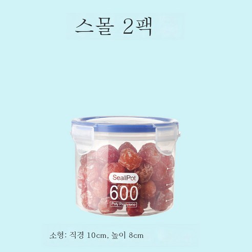 DFMEI 밀폐통 플라스틱 식품탱크 수납통 오곡 잡곡 주방 간식 냉장고 수납함, DFMEI 트럼펫600 [2개 룩]
