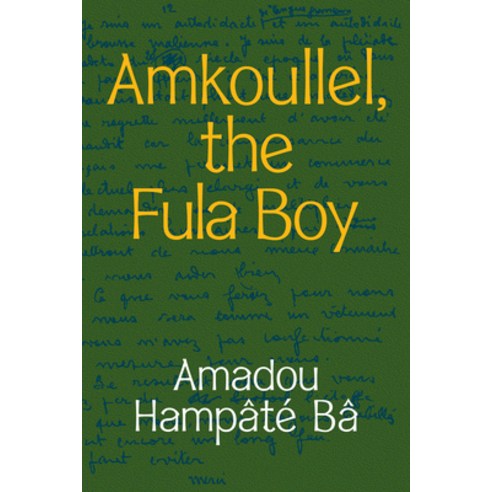 (영문도서) Amkoullel the Fula Boy Paperback, Duke University Press, English, 9781478014188