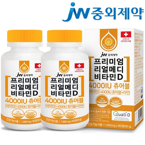 JW중외제약 리얼메디 비타민D 4000IU 츄어블 총2통 총6개월 비타민D-3 비타민 D3 비타민디 비타민디3