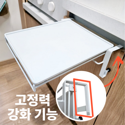 좁은 주방, 이제 답답함은 안녕! 마법같은 공간 활용템 등장 주방보조조리대