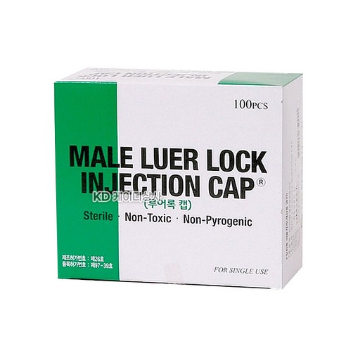 혈관 접속의 안전과 신뢰를 더하다: 한국백신 헤파린 캡 심층 리뷰 헤파린캡