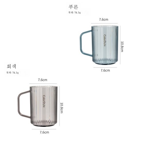 DFMEI 구강 세척 컵 간단한 플라스틱 커플 칫솔질 컵 투명 세척 컵, [2팩] 블루 + 그레이