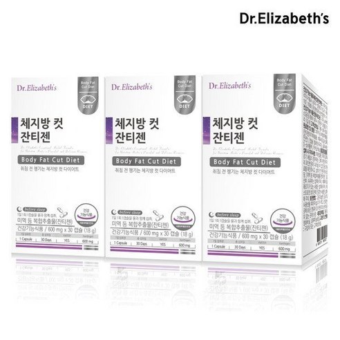 [정품] 닥터엘리자베스 체지방 컷 잔티젠 600mg x 30캡슐 닥터엘리자베스체지방 잔티덴컷, 1개