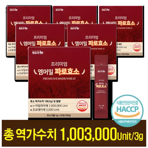 프리미엄 엠머밀 파로효소 HACCP 엔트리뉴 곡물효소, 6박스, 90g