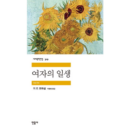 국제분쟁관련도서 추천상품 국제분쟁관련도서 가격비교